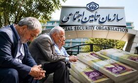 خبر مهم برای بازنشستگان تامین اجتماعی