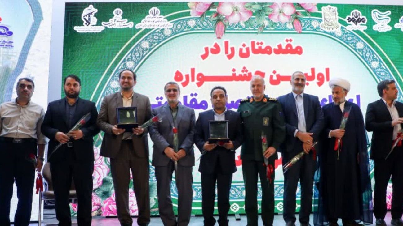 اعطای نشان درجه یک اقتصاد مقاومتی به هلدینگ پتروپالایش اصفهان