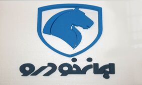 آغاز فروش ویژه ایران خودرو خارج از سامانه یکپارچه + لینک ثبت نام 