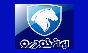 سوپرایز جدید ایران خودرو با پیش فروش 2 محصول پرطرفدارش