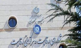  روز سرنوشت ساز بازار خودرو فرا رسید
