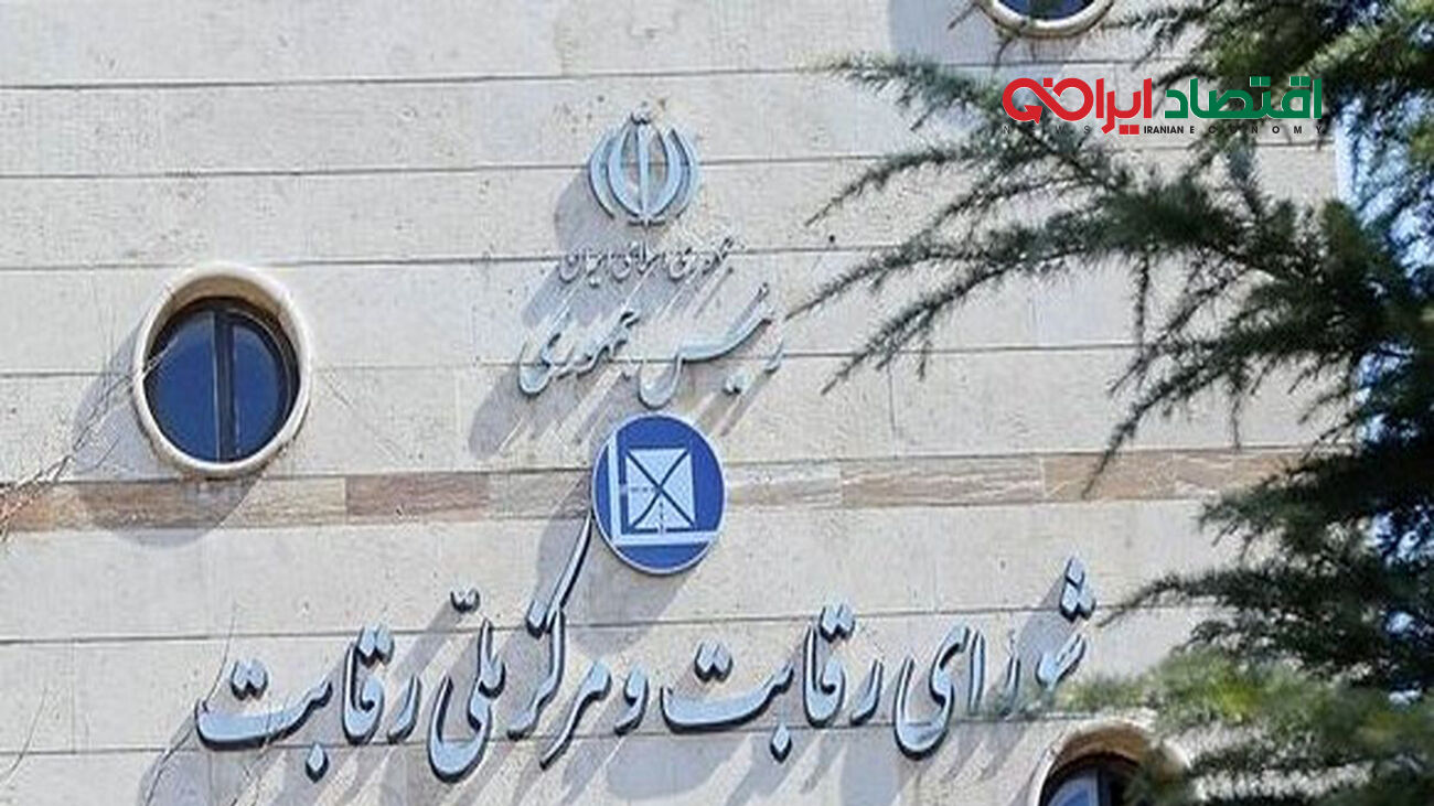  روز سرنوشت ساز بازار خودرو فرا رسید
