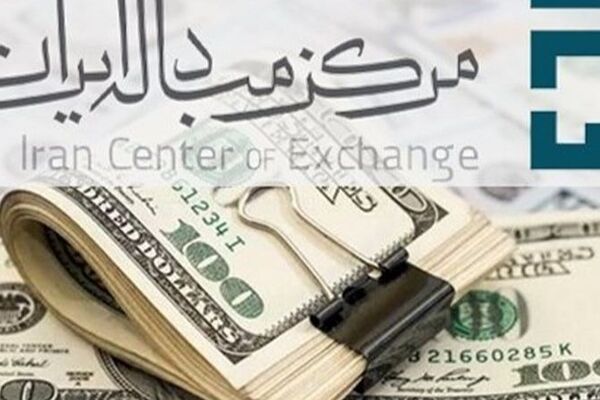 قیمت دلار و یورو در مرکز مبادله امروز ۱۰ دی ۱۴۰۴ چند؟