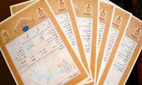 قانون جدید صدور سند ملک؛ محدودیت‌ها برداشته شد!