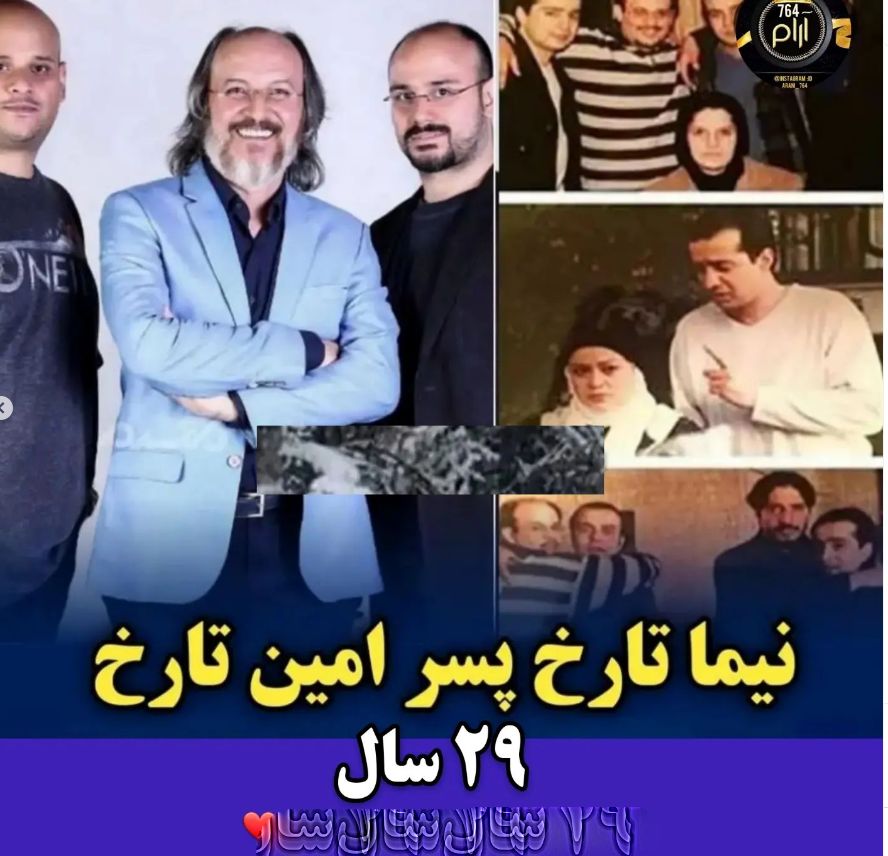 من یک مستاجرم