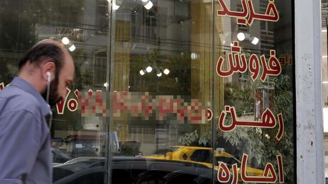 رویای دست نیافتنی خرید خانه / انتظار برای خرید خانه در تهران ۷۶ ساله شد