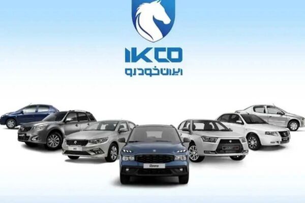 قیمت روز محصولات ایران‌خودرو شنبه 19 مهر 1404/گران ترین مدل مشخص شد+جدول