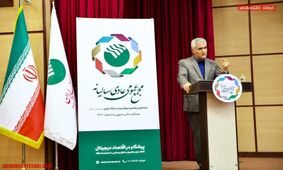  رشد ۱۱۷ درصدی سود پست بانک ایران در سال گذشته / تغییر اساسنامه، ظرفیت بالایی به عنوان بانک توسعه ای و تخصصی برای پست بانک ایران فراهم می‌کند
