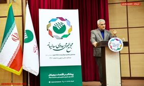  رشد ۱۱۷ درصدی سود پست بانک ایران در سال گذشته / تغییر اساسنامه، ظرفیت بالایی به عنوان بانک توسعه ای و تخصصی برای پست بانک ایران فراهم می‌کند
