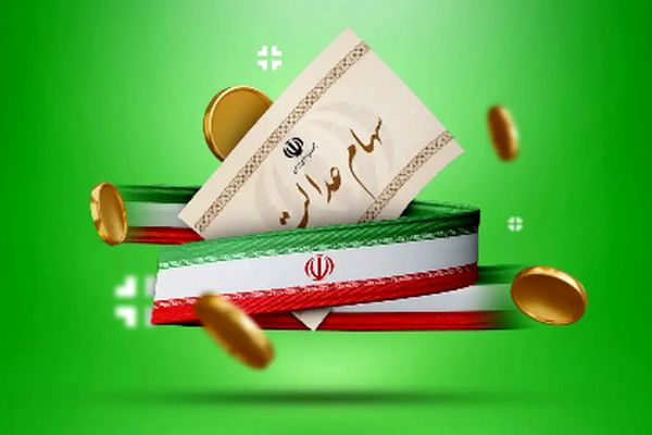 سهام عدالت ۵۰۰ هزار تومانی‌ها در مسیر صعود