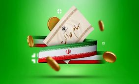 سهام عدالت ۵۰۰ هزار تومانی‌ها در مسیر صعود