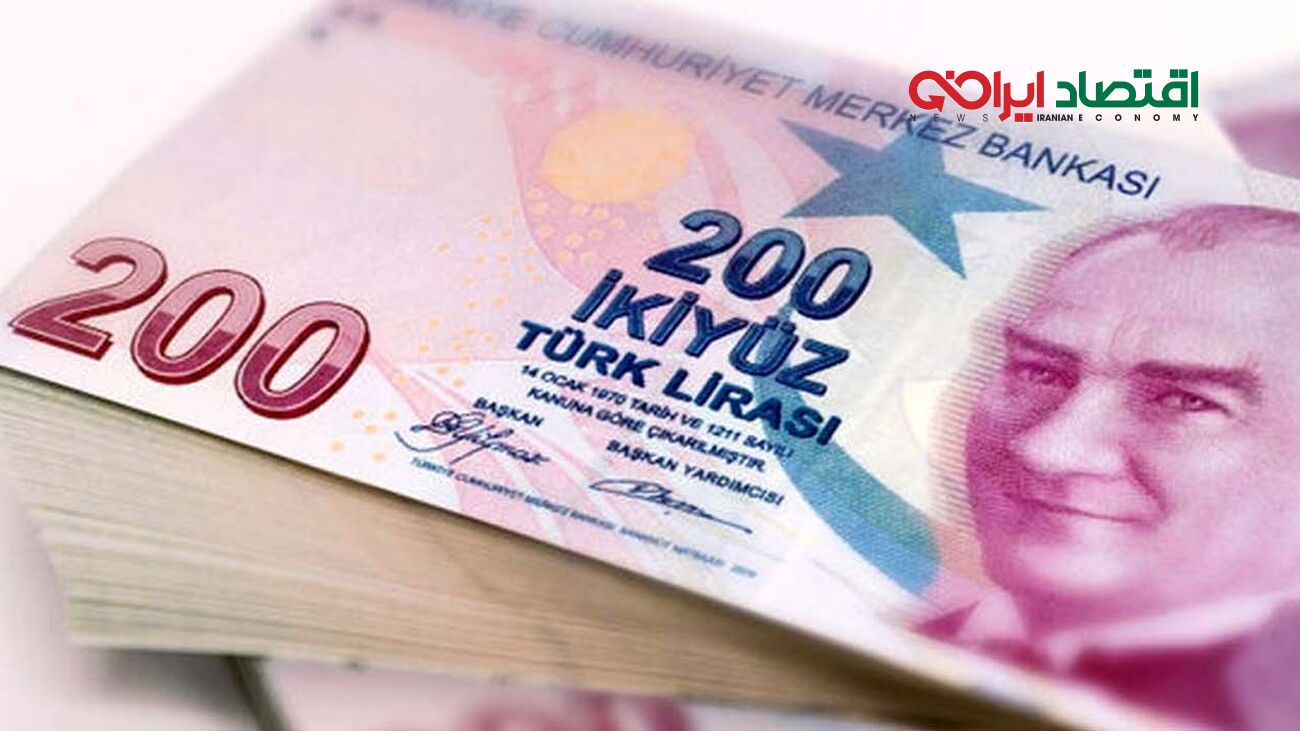 قیمت لیر ترکیه به تومان، امروز چهارشنبه 6 تیر 1403 