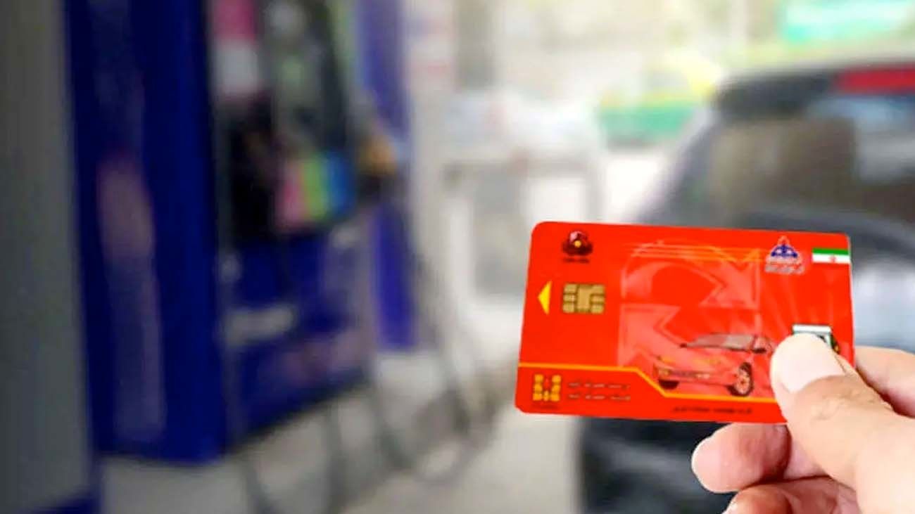 محدودیت سهمیه بنزین چقدر است؟