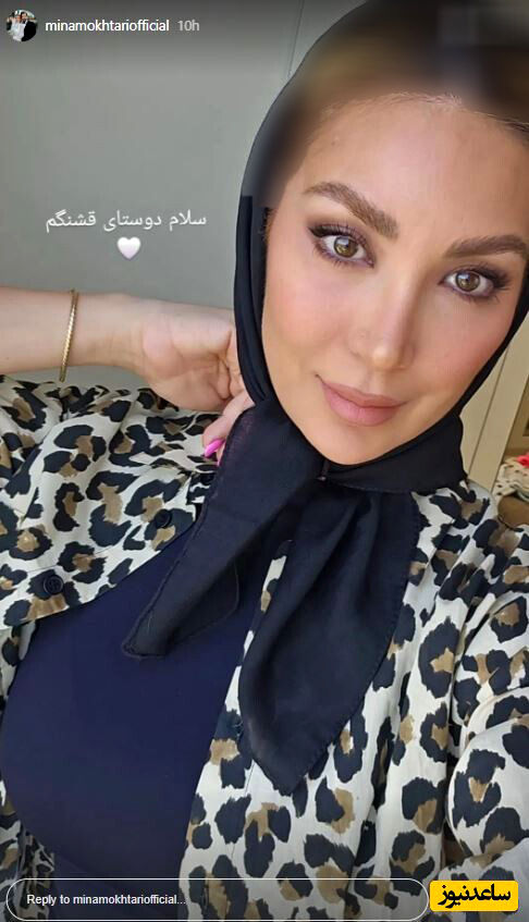 مینا مختاری