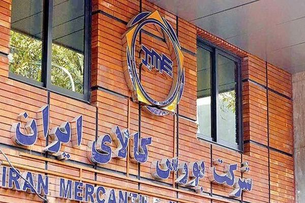 عرضه ۳ مدل خودروی سواری ایران‌خودرو در بورس کالا