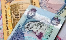 قیمت درهم امارات به تومان امروز ۲۹ بهمن ۱۴۰۳ 