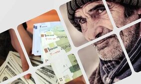  چرا حقوق کمتری به حساب بازنشستگان کارگری واریز شد؟ 