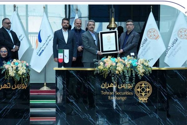 عرضه اولیه «ثپهران» توسط بانک صادرات ایران؛ تخصیص ۸۶۶ سهم به بیش از ۱.۲ میلیون کد معاملاتی