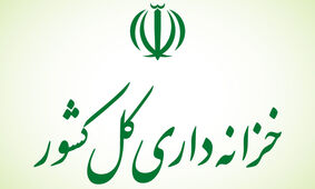 
وضعیت اقتصادی کشور در آستانه تغییر دولت/خزانه چه می‌گوید؟