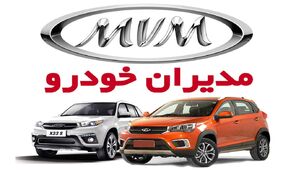 قیمت جدید محصولات مدیران خودرو / فونیکس و تیگو چند؟ + لیست قیمت