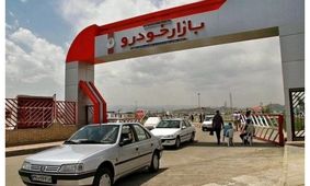 بازار خودرو در رکود و سکون / خریدار و فروشنده در بلاتکلیفی !