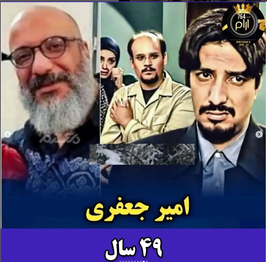 من یک مستاجرم