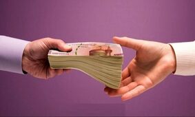 وام 100 تا 500 میلیونی بانک رفاه برای بازنشستگان/ بدون ضامن!