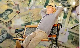  افزایش 2 میلیون تومانی حقوق بازنشستگان / همسان‌سازی نهایی شد
