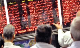 پایان بورس امروز / روزهای تاریک بازار سرمایه