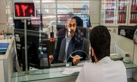 هشدار جدی مجلس به بانک‌ها؛ آیا آماده اخراج و جریمه هستید؟