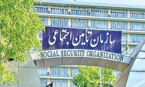 فوری/ کسانی‌که بیمه تامین اجتماعی هستند بخوانند