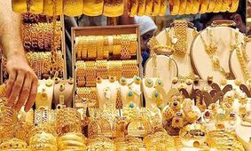 قیمت طلای ۱۸ عیار امروز دوشنبه ۶ مرداد ۱۴۰۴ / سکه امامی چند؟