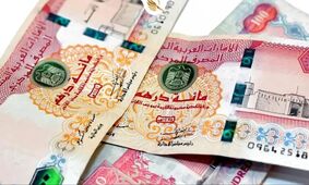 قیمت درهم امروز پنجشنبه 20 آذر 1404