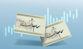 سود مرحله سوم سهام عدالت امروز 16 تیر 1403 واریز می شود؟ / عسگر توکلی چه گفت؟