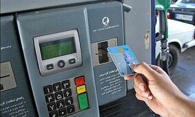 جزئیات جنجالی درباره ذخیره سهمیه سوخت ۳ هزار تومانی!