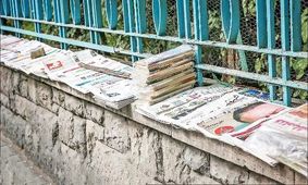 در دفاع از روزنامه‌نگاری و روزنامه‌نگاران