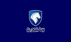 زمان دقیق قرعه‌کشی محصولات ایران‌خودرو مشخص شد