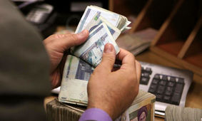 دریافت وام قرض الحسنه 10 تا 100 میلیونی برای یارانه بگیران / ویژه دهک های یک تا 9 !
