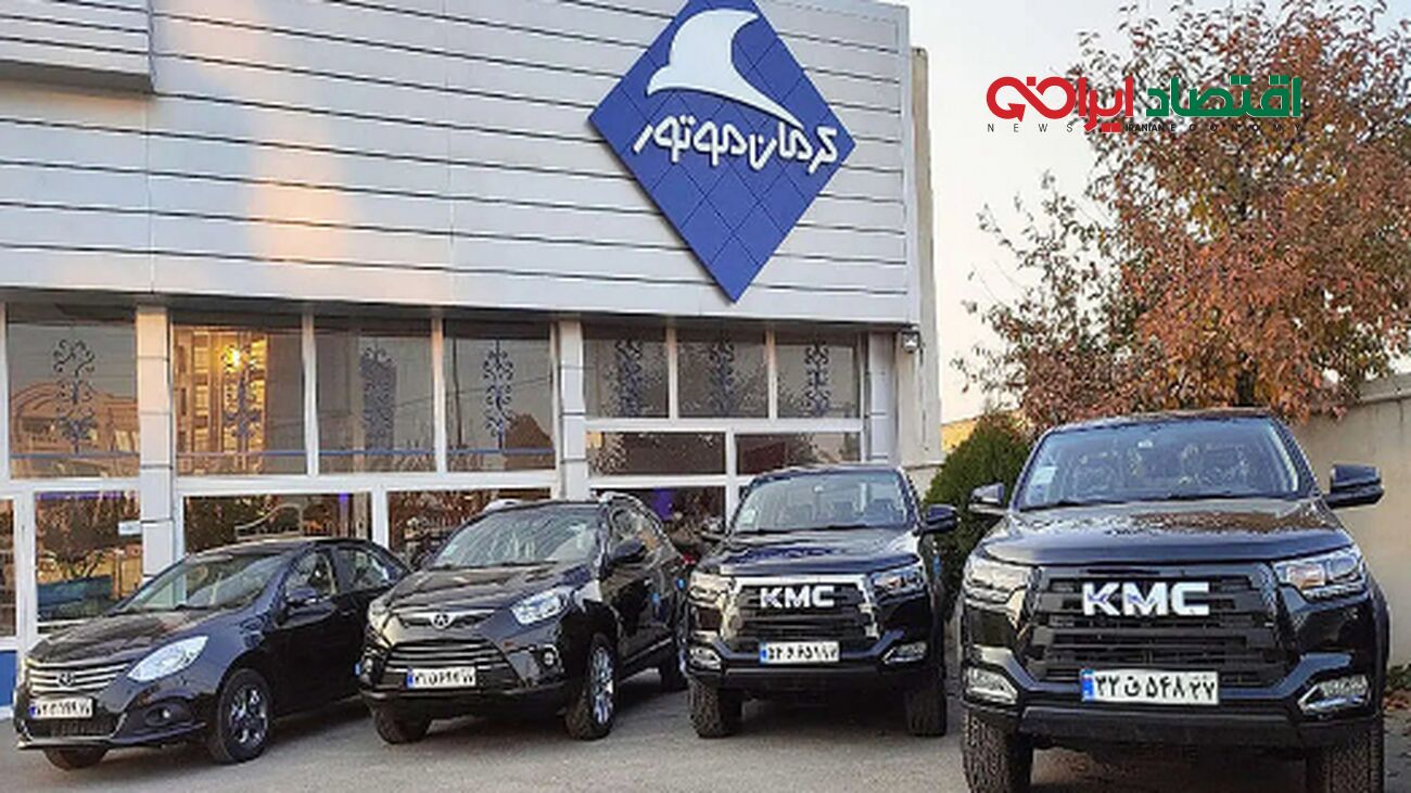 آخرین قیمت محصولات کرمان موتور پس از تغییرات کارخانه‌ای!