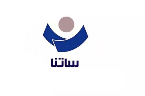 ساعات کاری ساتنا تغییر کرد 