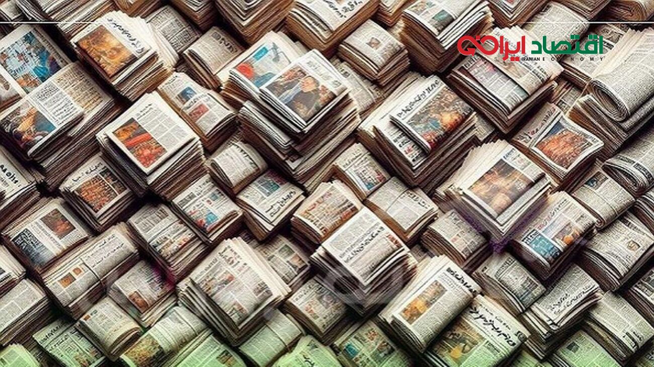 مروری بر مهم‌ترین اخبار اقتصادی و بورس یکشنبه 30 شهریور1404