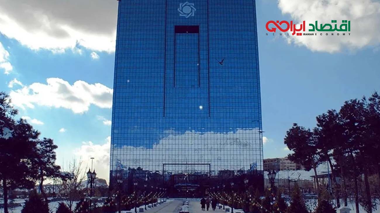  افزایش چشمگیر وام ودیعه مسکن در ۱۴۰۵ / بانک مرکزی مصوبه جدید را ابلاغ کرد 