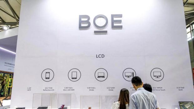 شرکت چینی BOE