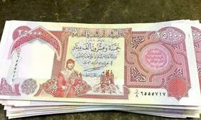 قیمت دینار عراق امروز ۱۲ شهریور ۱۴۰۴