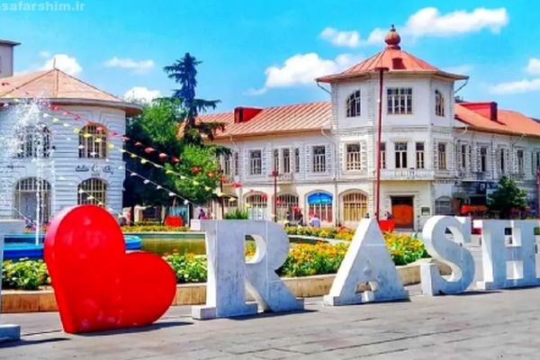 هجوم مردم برای خرید ملک در این شهر ایران/ چه اتفاقی افتاده؟