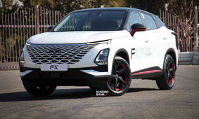 افزایش ناگهانی قیمت محصولات مدیران خودرو / فونیکس و ام‌وی‌ام رکورد زدند!
