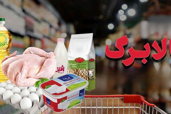 شروع یک کاسبی میلیونی /  بازار سیاه کارتخوان کالابرگ راه افتاد 