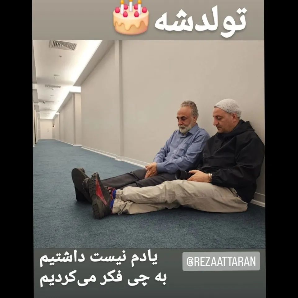 عکس شکار شده از رضا عطاران در یک وضعیت دیده نشده