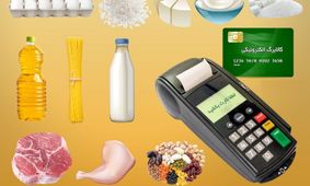 جزئیات جدید و مهم درباره واریز کالابرگ دهک‌های ۴ تا ۷