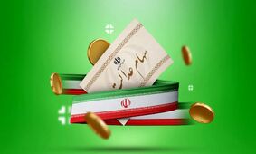 خبر فوری درباره جاماندگان از دریافت سود سهام عدالت